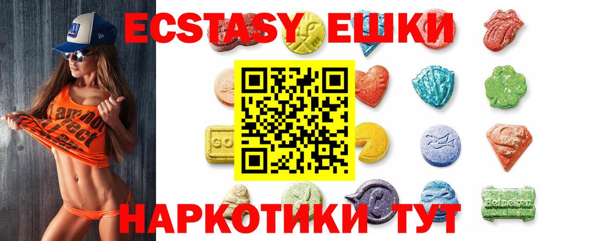 Экстази бентли Набережные Челны