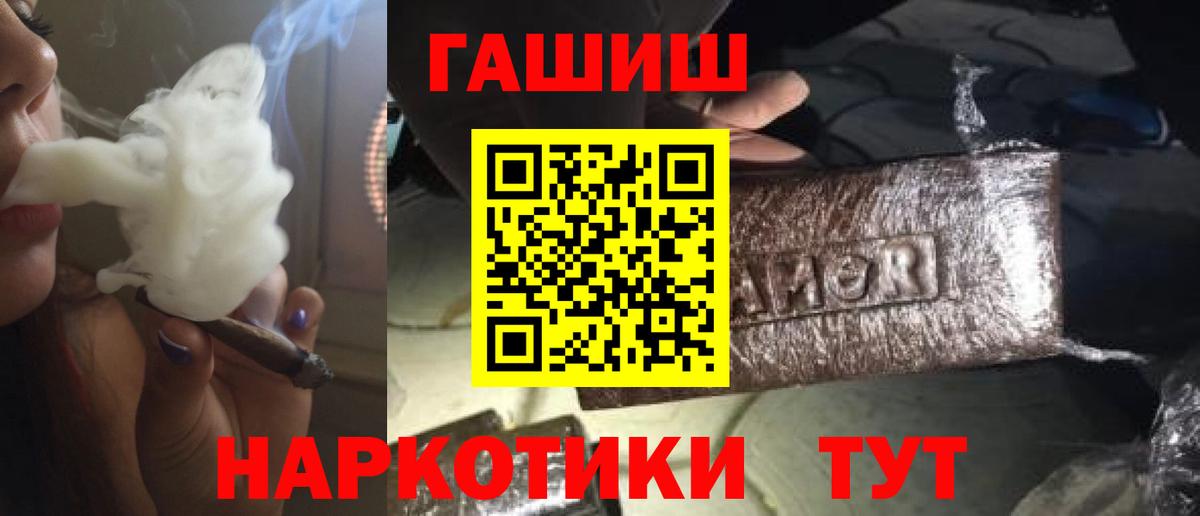 ГАШИШ VHQ Набережные Челны