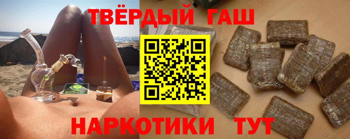 ГАШИШ Ice-O-Lator  Вход с VPN  Набережные Челны 