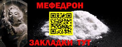 каннабис Чебаркуль