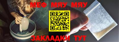 каннабис Чебаркуль