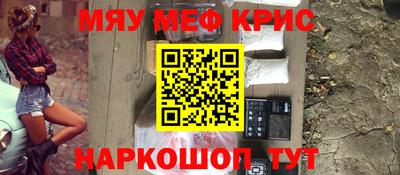 каннабис Чебаркуль