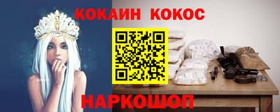 ешки Шахты