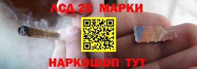 каннабис Чебаркуль