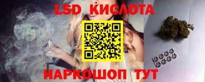 каннабис Чебаркуль