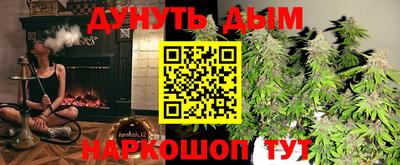 каннабис Чебаркуль