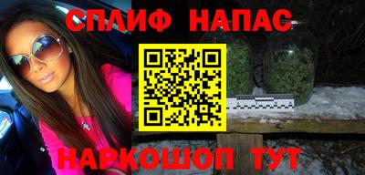 каннабис Чебаркуль