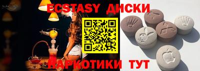 MDMA Premium VHQ Шелехов
