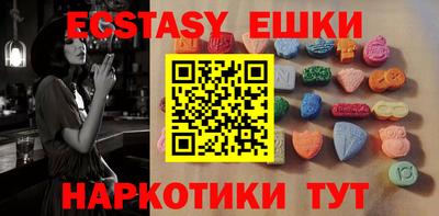 каннабис Чебаркуль