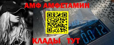 хмурый Шебекино
