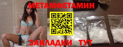 MDMA Premium VHQ Чебоксары