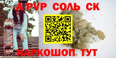 каннабис Чебаркуль