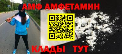 каннабис Чебаркуль