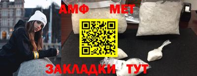 MDMA Premium VHQ Шелехов