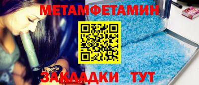 каннабис Чебаркуль
