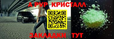 MDMA Premium VHQ Чебоксары