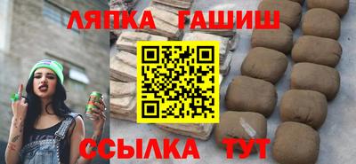 дмт Чапаевск