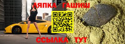 дмт Чапаевск