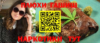 хмурый Шебекино