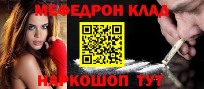каннабис Чебаркуль