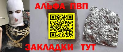 MDMA Premium VHQ Чебоксары