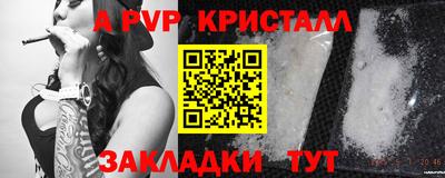 каннабис Чебаркуль