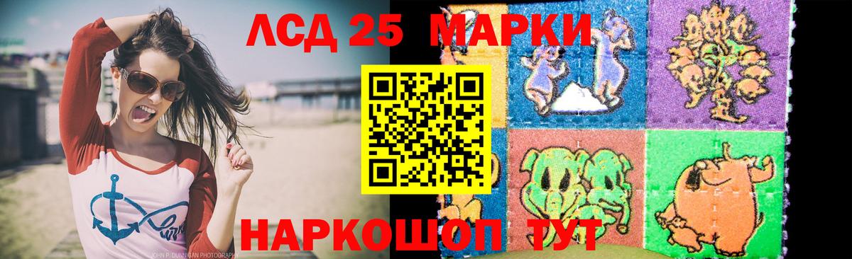 Лсд 25 экстази кислота  Вход с VPN  ЛСД экстази кислота  Набережные Челны 