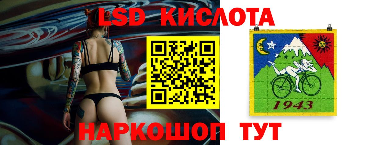 ЛСД экстази ecstasy Набережные Челны