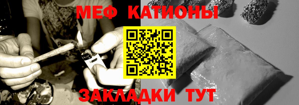 Набережные Челны  Меф 4 MMC  МЯУ-МЯУ 4 MMC  Мефедрон  Вход с VPN 