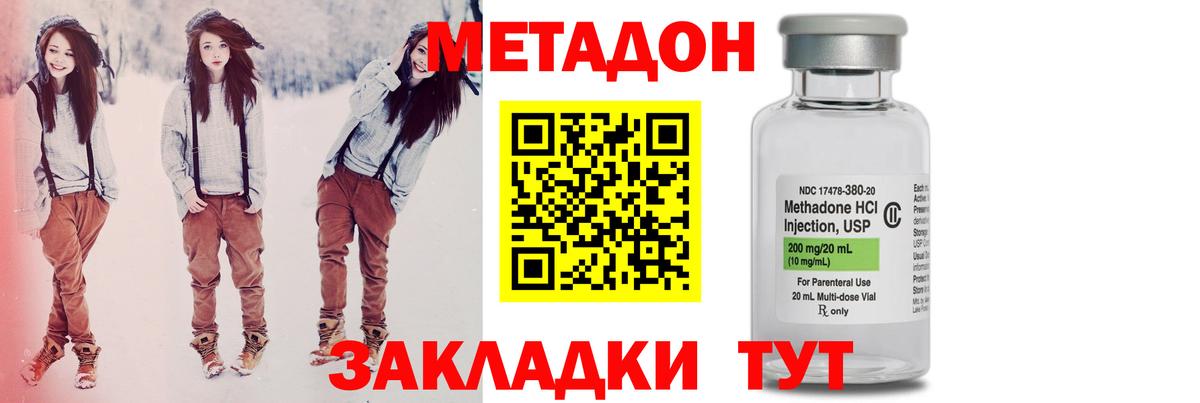 Набережные Челны  Вход с VPN  Бошки Шишки  Мефедрон кристаллы  Гашиш  Alpha-PVP СК  