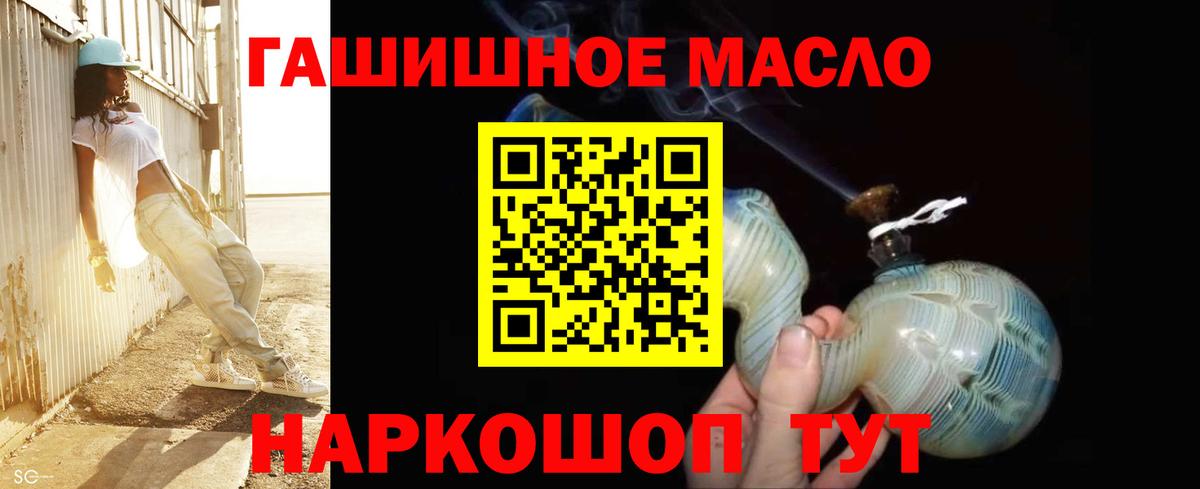 Мефедрон Набережные Челны