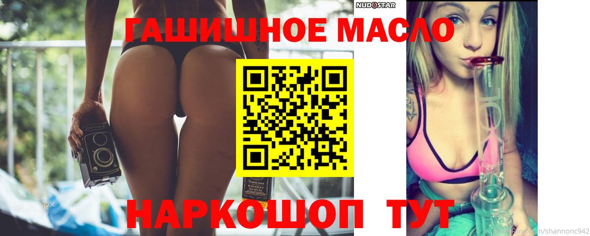 Дистиллят ТГК вейп с тгк Набережные Челны