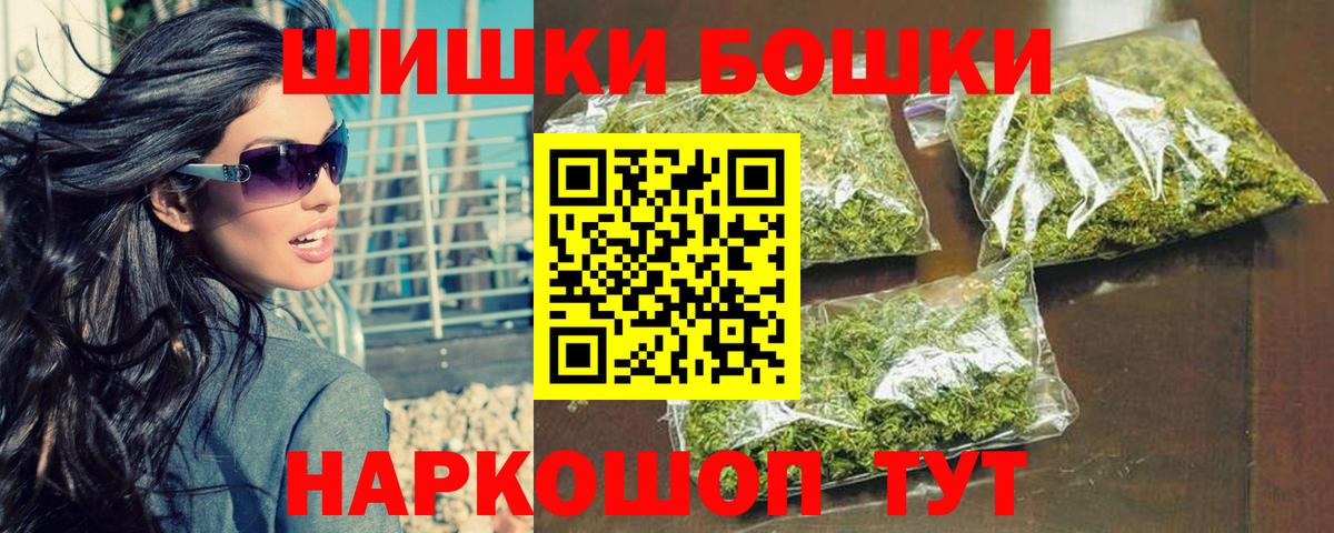 Конопля AK-47  Каннабис OG Kush  Вход с VPN  Набережные Челны 