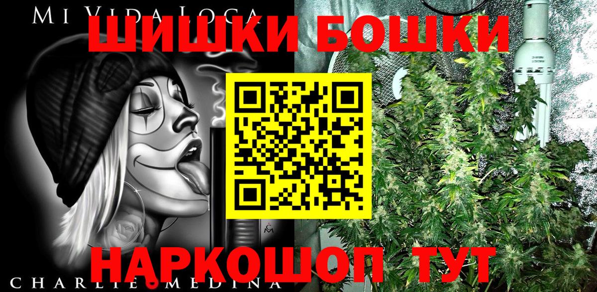 МАРИХУАНА конопля Набережные Челны